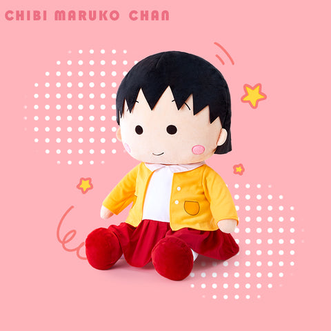 Duoai Official Chibi Maruko-chan Plush Toy – Cute Hugging Sleep Doll