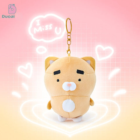 Duoai Original Dundun Family Plush Keychain – Adorable Bag Charm Gift Toy